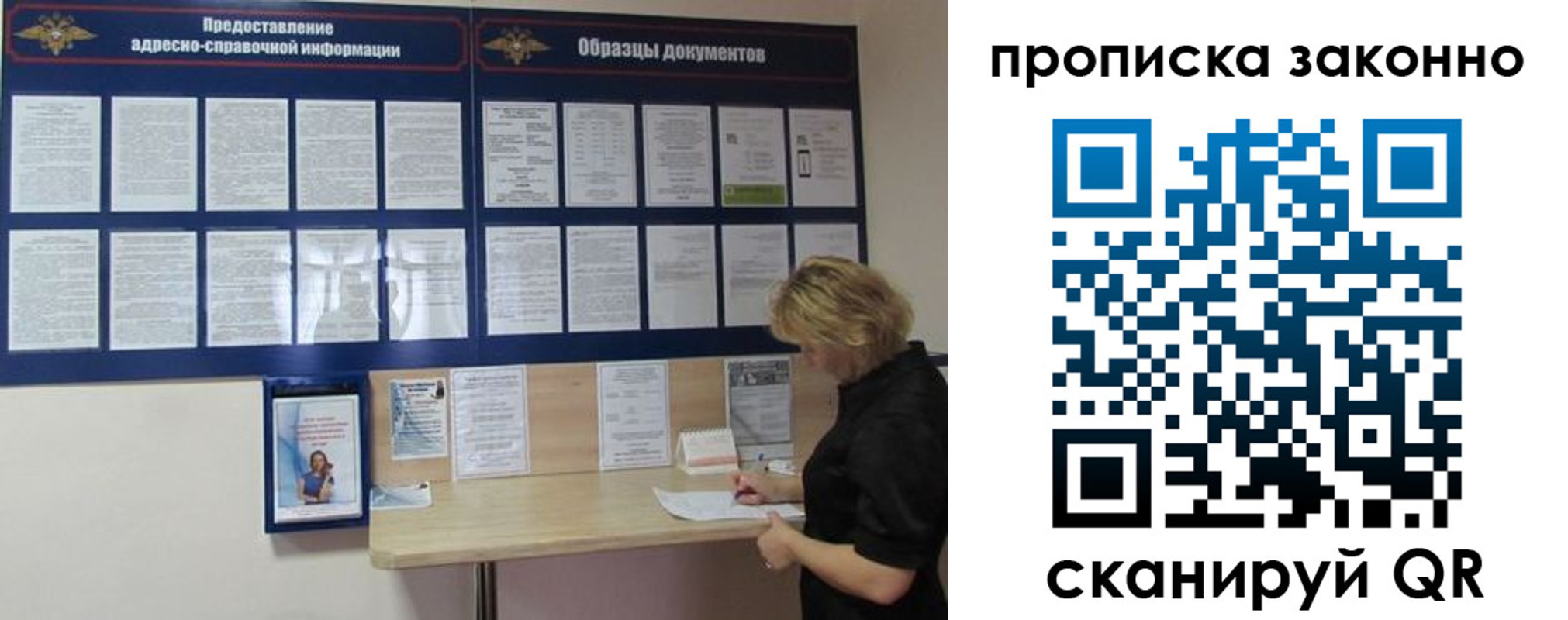 пропишу в квартире в Красноармейске