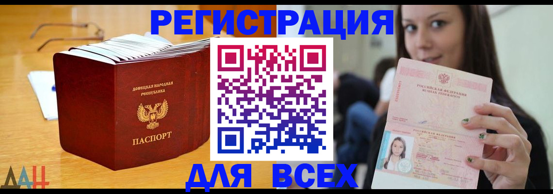 найти адрес прописки в Красноармейске